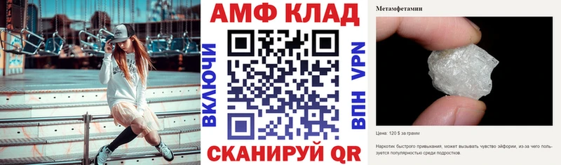 kraken сайт Похвистнево Амфетамин Розовый наркота