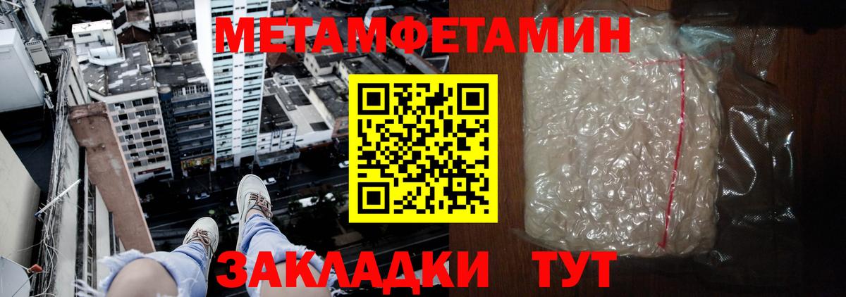 АМФ Premium  АМФ  Похвистнево  Вход с VPN 