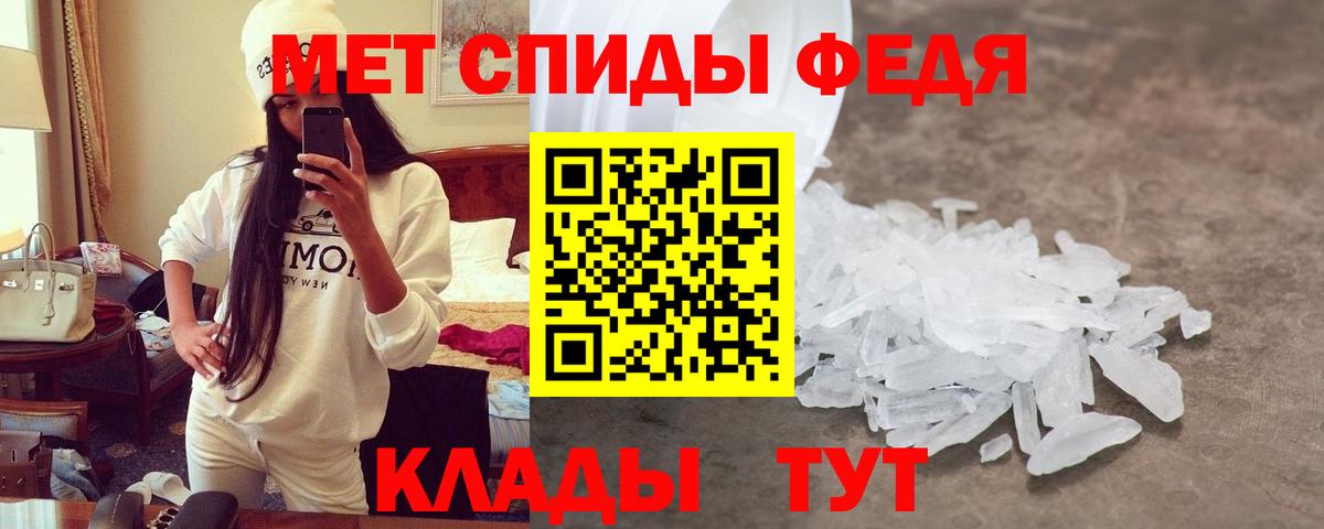 АМФ 97% Похвистнево