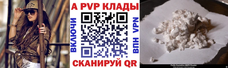 сайты даркнета телеграм  магазин  наркотиков  Похвистнево  APVP СК КРИС 