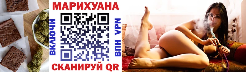 Печенье с ТГК конопля  Похвистнево 