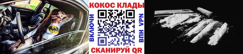 Кокаин Боливия  дарнет шоп  kraken рабочий сайт  Похвистнево 