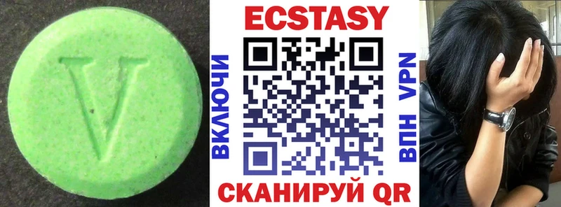 купить наркоту  это формула  Экстази 280мг  Похвистнево 