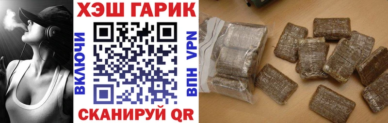 Гашиш Premium  Похвистнево 