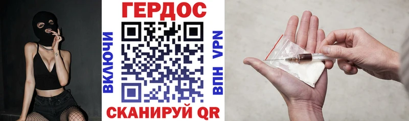 где можно купить   Похвистнево  Героин хмурый 