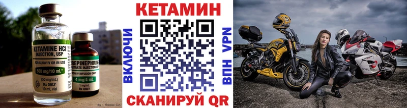 КЕТАМИН ketamine  Похвистнево 