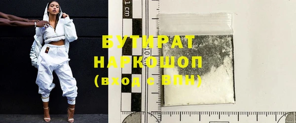 прущая мука Протвино