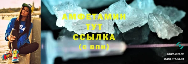 кристаллы Алзамай