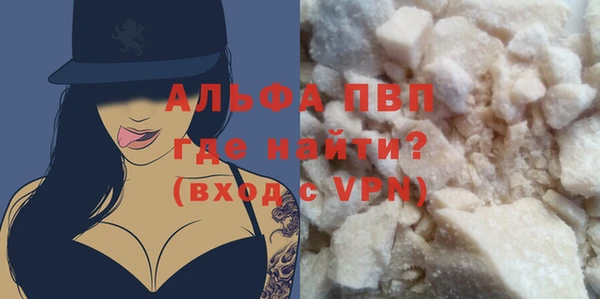 прущая мука Протвино