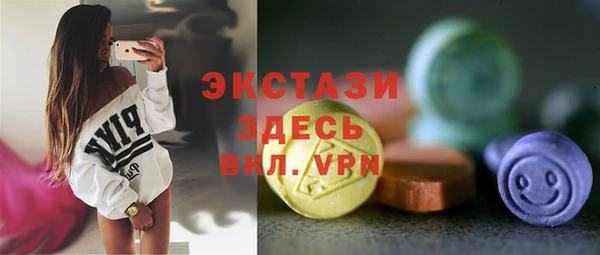 гашишное масло Алексин