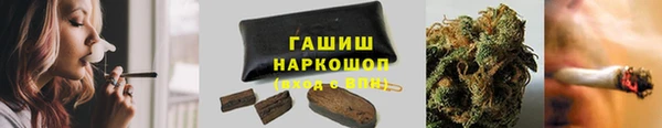 синтетический гашиш Алексеевка