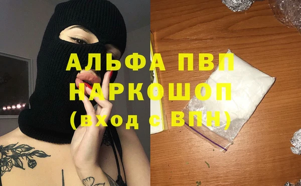 гашишное масло Алексин