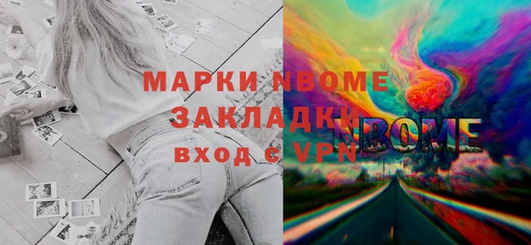 бутират Пролетарск