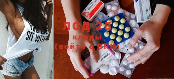 кристаллы Алзамай