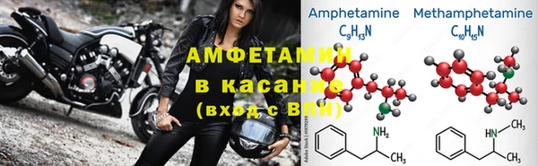 кристаллы Алзамай