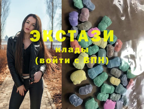 гашик Приозерск