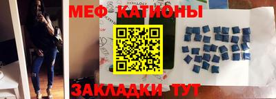 кокаин перу Ставрополь