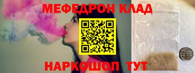 кокаин перу Ставрополь