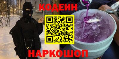 героин Старая Купавна