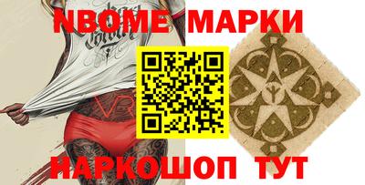 героин Старая Купавна