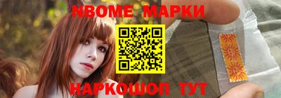 кокаин перу Ставрополь