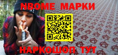 кокаин перу Ставрополь