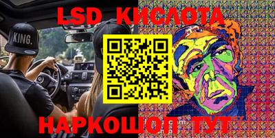 кокаин перу Ставрополь