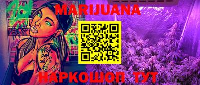 кокаин перу Ставрополь