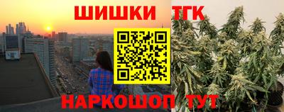 кокаин перу Ставрополь
