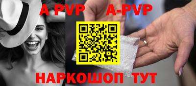 кокаин перу Ставрополь