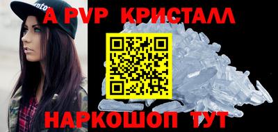 кокаин перу Ставрополь