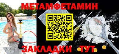 кокаин перу Ставрополь