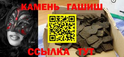 кокаин перу Ставрополь
