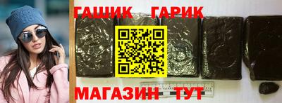 героин Старая Купавна