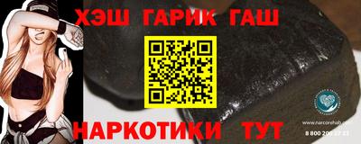 кокаин перу Ставрополь