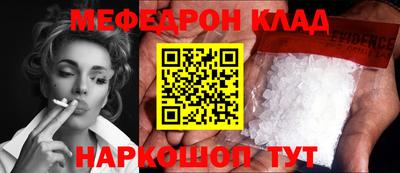 кокаин перу Ставрополь