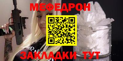 кокаин перу Ставрополь