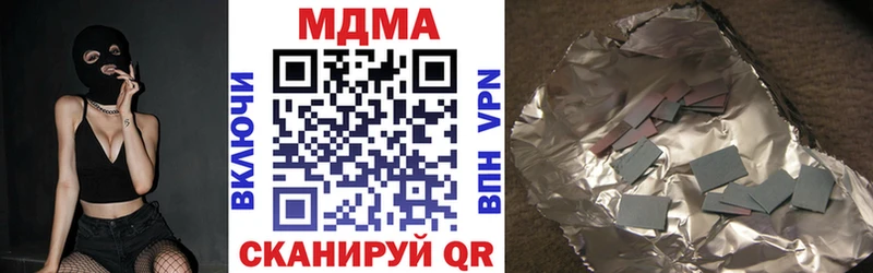 MDMA VHQ  Похвистнево 