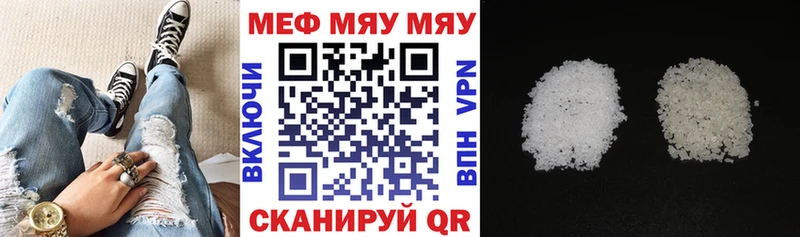 МЕФ 4 MMC  KRAKEN как войти  Похвистнево 