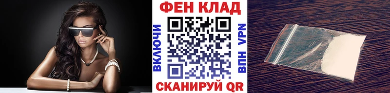 магазин  наркотиков  Похвистнево  МЕТАМФЕТАМИН Декстрометамфетамин 99.9% 