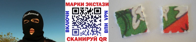 где можно купить наркотик  Похвистнево  Марки 25I-NBOMe 1500мкг 