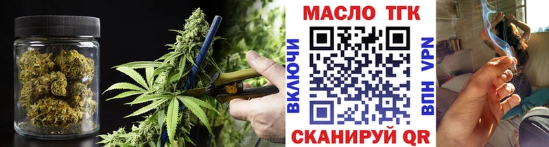 ТГК гашишное масло  Похвистнево 