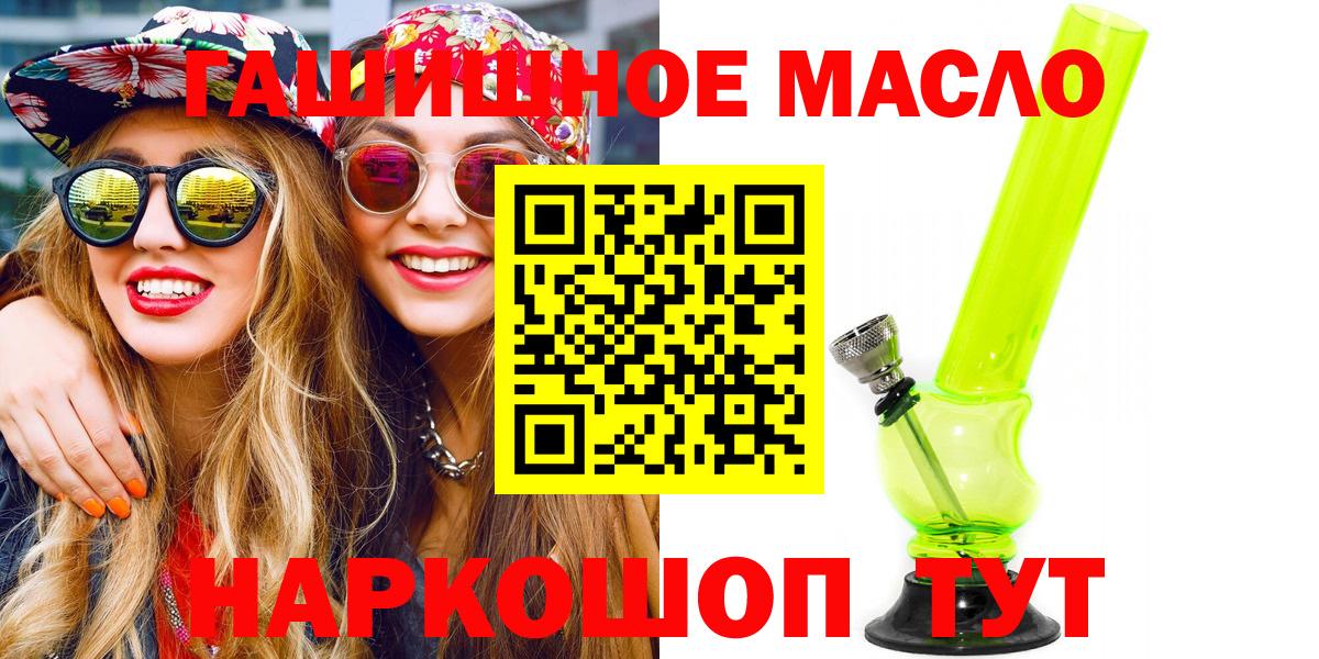 MEGA ссылка  Дистиллят ТГК Wax  Вход с VPN  Похвистнево  Дистиллят ТГК вейп 