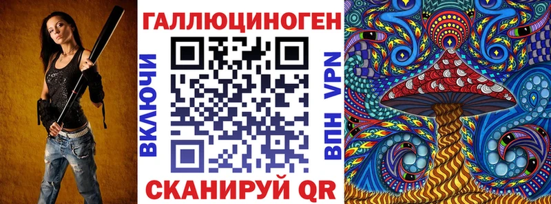 цены Похвистнево Галлюциногенные грибы Cubensis