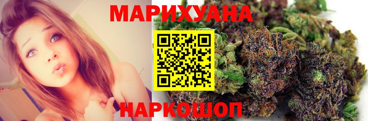 Бошки марихуана LSD WEED Похвистнево