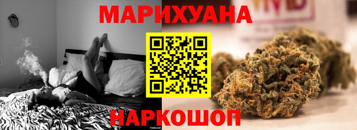 Похвистнево  Шишки марихуана гибрид  МАРИХУАНА Bruce Banner  Бошки марихуана ГИДРОПОН  Шишки марихуана VHQ  Вход с VPN 